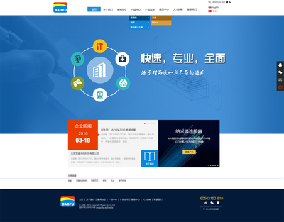 企業(yè)網(wǎng)站建設(shè) 從設(shè)計(jì)到制作的全面解決方案